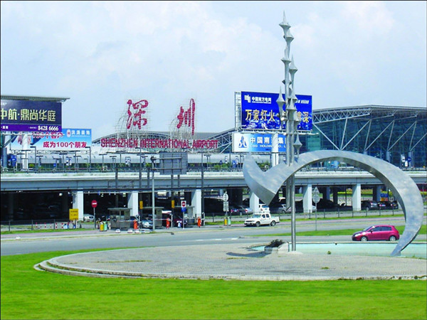 深圳機場(Shenzhen Airport)